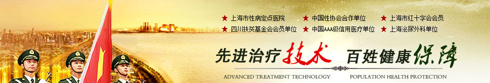 先进治疗技术,百姓健康保障