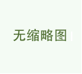 生殖器疱疹检查